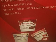 -芭菲盛宴·环球美食(锦城万达广场店)