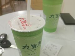 -九里香奶茶果汁(碧湖店)