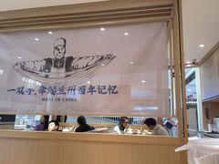 -马记永·兰州牛肉面(天通苑家乐福店)