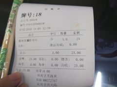 -啊臻味道米粉(六道口店)