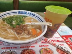 -鑫花溪牛肉米粉(苏州中心店)