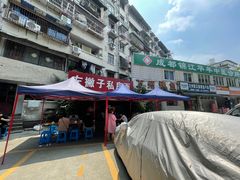 -左撇子私房面
