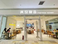 -鹏欣水游城