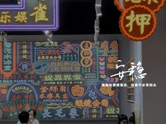 -美芝莲(领展购物广场中关村店)