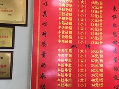 菜单-赵家牛肉砂锅(台西三路店)