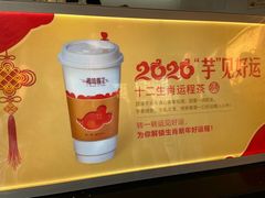 -鸡鸣赐茶(鸡鸣寺路店)