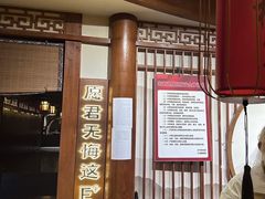 -E+有冰工厂·昆仑寒宫2(五角场店)