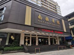 -全季酒店(昆明翠湖云大医院店)