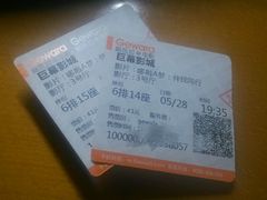 android_upload_pic-巨幕影城(光谷广场资本大厦店)