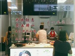 -利群商厦(台东店)
