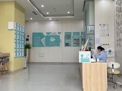 -谐和贝康宠物医院24小时·宠保定点(急重症转诊中心)