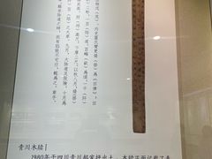 -湖南大学-中国书院博物馆