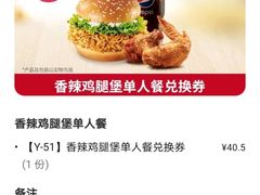 -肯德基(中心书城店)