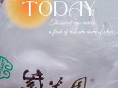 -紫光园清真北京小吃(广渠门内店)