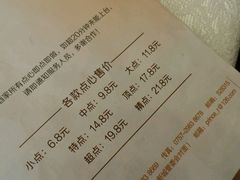-太子园林酒家