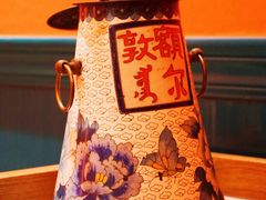 -额尔敦传统涮火锅·烧烤(鑫源山庄店)