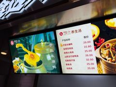 -光明·博海美食花园(上海瑞金医院12号楼店)