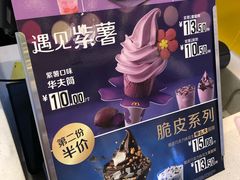 -麦当劳(城西银泰店)