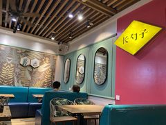 -长勺子东南亚(街道口店)