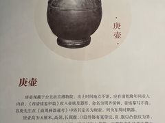 -齐文化博物馆