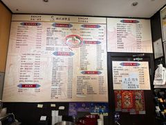 -姚记炒肝店(簋街店)