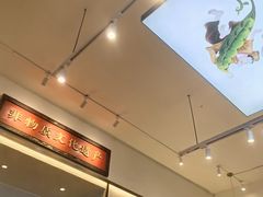 -兵哥豌豆面(青华店)