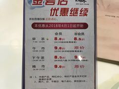 菜单-虾饺妹·酒家(金碧店)