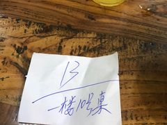 -福顺祥大盘鸡(临潼店)