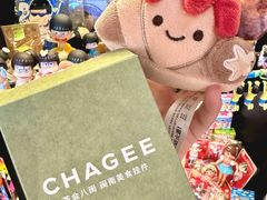 -万达广场(厦门湖里店)