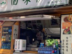 门面-味子夫鸡柳(解放碑总店)