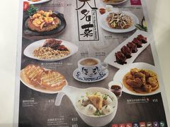 菜单-翠华餐厅(宝安壹方城店)