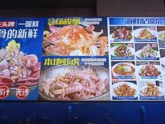 -船梆煮•蒸汽海鲜·生腌干蒸(五四广场店)