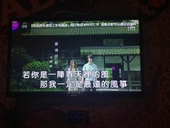-INLOVE KTV(杭州滨江宝龙城店)