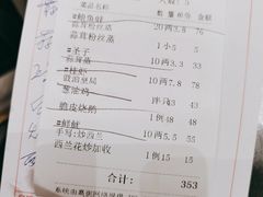 -流舫海鲜酒家(张溪店)