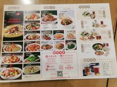 -蓉李记成都名小吃(武汉菱角湖万达店)