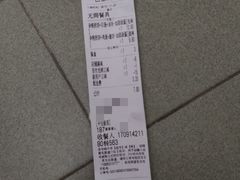 -山东沂蒙人家杂粮煎饼铺(怒江路店)