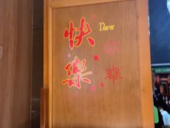 -湘中缘·湖南菜(娄底驻京办店)