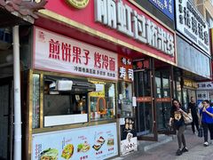 -丽虹云南过桥米线(兴工街店)