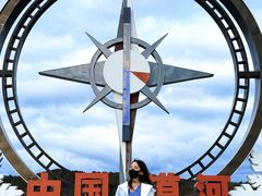 -北极村旅游风景区