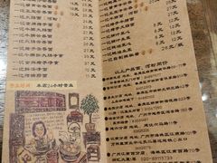 -一记面馆(易发店)