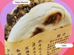 -蒋家槟豆面皮(友爱路店)