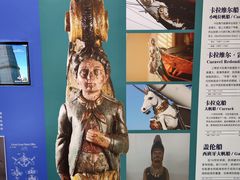 -上海交通大学董浩云航运博物馆