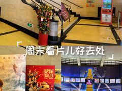 -大光明电影院(南京西路店)