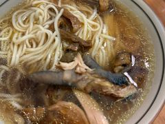 姬松茸炖鸡手工面-玉滋補