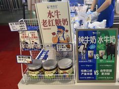 -煲珠公·老红糖珍珠奶茶(长宁龙之梦店)