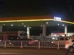 -中国石化琪琳石油沙湖加油站