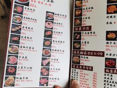 -大丘街路边烤牛肉