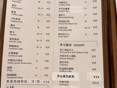 -E SPECIAL COFFEE 别样