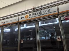 -东荟城名店仓