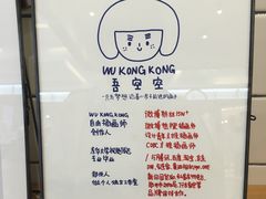 -眷茶(大卫城10楼店)